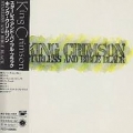 KING CRIMSON / Starless And Bible Black (USED)