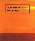 SOUTHERN ALL STARS / バラッド3 ~The Album Of Love~ - 2CD (USED)