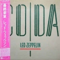 LED ZEPPELIN / Coda - LTD LP MINI (USED)