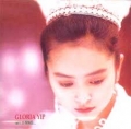 GLORIA YIP / My X-mas... (USED)