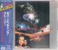 OST / Never Ending Story (USED)