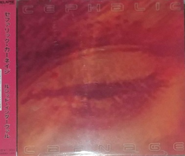 CEPHALIC CARNAGE / Lucid Interval +1 (USED) CEPHALIC CARNAGE / Lucid Interval +1 (USED)