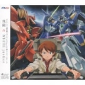 OST (飛蘭) / TVアニメ『機動&#25126;士ガンダムAGE』EDテ&#12540;マ WHITE justice (USED)