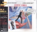 OST / 007: A View To A Kill (USED)
