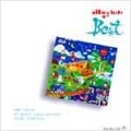 여행스케치 / Best (USED)