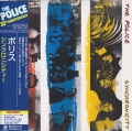 THE POLICE / Synchronicity - LTD LP MINI (USED)