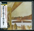 STEVIE WONDER / Innervisions (USED)
