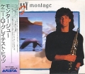 KENNY G / Montage (USED)
