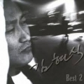 김현식 / Best 1 (USED)