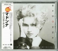 MADONNA / Madonna (USED)