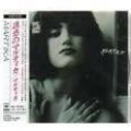 MARTIKA / Martika (USED)