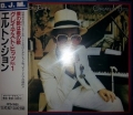 ELTON JOHN / Greatest Hits (USED)
