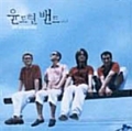 윤도현 밴드 / 5집 An Urbanite - 2CD (USED) 