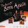 부활 / The Best Of Born Again (USED)
