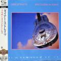 DIRE STRAITS / Brothers In Arms - SHM CD (USED)