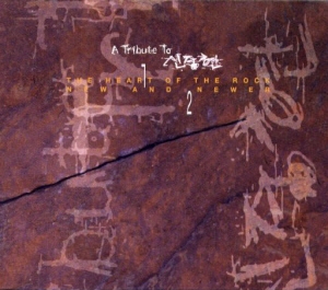 V.A. / A Tribute To 신중현 - 2CD (USED)