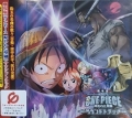 OST / 劇場版「ワンピ&#12540;ス 呪われた聖&#21091;」サウンドトラック (USED)