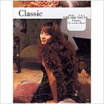 이수영 / 5.5집 - Classic (USED)