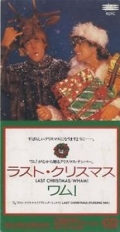 WHAM / Last Christmas - 8cm SINGLE (USED)