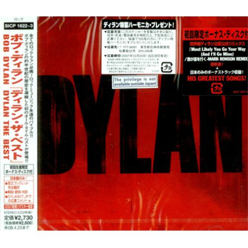 BOB DYLAN / Dylan The Best - LTD 2CD (USED)
