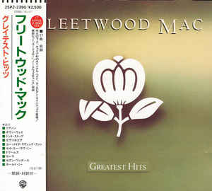 FLEETWOOD MAC / Greatest Hits (USED)
