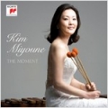 김미연 (KIM MIYOUNE) / The Moment 마림바로 연주하는 에릭 사뮤 작품집 '더 모먼츠' (USED)