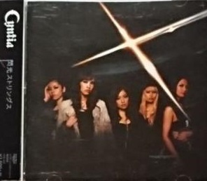 CYNTIA / 閃光ストリングス CD+DVD (USED)