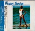 WHITNEY HOUSTON / Whitney Houston  (USED)