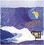 다섯손가락 (이두헌) / 골든 힛트곡 모음 (USED) 다섯손가락 (이두헌) / 골든 힛트곡 모음 (USED)