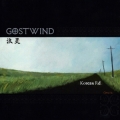 GOSTWIND / Korean Rd. (USED)