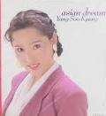 양수경 / Asian Dream (USED)