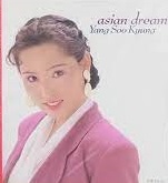 양수경 / Asian Dream (USED)