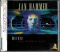 JAN HAMMER / Beyond The Mind's Eye (USED)