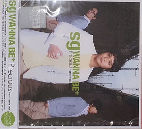 SG WANNA BE / Precious ~君だけが僕の帰る場所 ヨンジュンVer. CD+DVD (USED)
