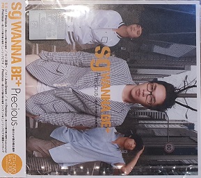 SG WANNA BE / Precious ~君だけが僕の帰る場所 ソクフン Ver. CD+DVD (USED) SG WANNA BE / Precious ~君だけが僕の帰る場所 ソクフン Ver. CD+DVD (USED)