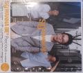 SG WANNA BE / Precious ~君だけが僕の帰る場所 ソクフン Ver. CD+DVD (USED)