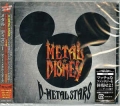 D-METAL STARS / Metal Disney (USED)