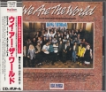 USA FOR AFRICA / We Are The World ~ JAPAN PRESS (USED)