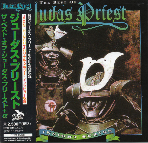 JUDAS PRIEST / The Best Of Judas Priest - Insight Series (USED)