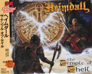 HEIMDALL / The Temple Of Theil +2 (USED)