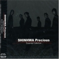 신화 / Precious: Essential Collection CD+DVD (USED)