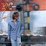 풍경 / Dear - 친필사인반 (USED)