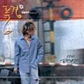 풍경 / Dear - 친필사인반 (USED)