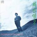 최진영 / 2집 (USED)