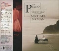 OST (MICHAEL NYMAN) / The Piano (USED)