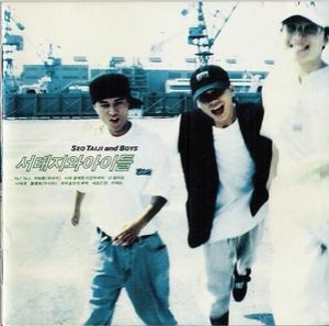 서태지와 아이들 / 일본반 1집 (USED)