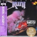 KUNI / Masque +2 - LTD LP MINI SHM CD(USED)