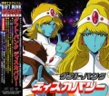 DAFT PUNK / Discovery (USED)