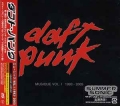 DAFT PUNK / Musique Vol. 1 1993-2005 +1 CD+DVD Special Edition Digi (USED)