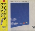 CHRIS REA / On The Beach +3 (USED)